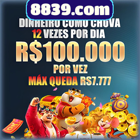8839.com Rebate